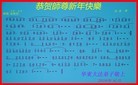 Published on 1/1/2016 ���ֹ�,��½�󷨵��ӹ�ףʦ���������(37��)
