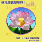 Published on 1/1/2016 ���ֹ�,���ϴ󷨵��ӹ�ףʦ���������(26��)
