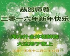 Published on 1/1/2016 ���ֹ�,��½�󷨵��ӹ�ףʦ���������(37��)

