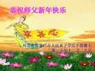 ���ֹ�,�żҿڴ󷨵��ӹ�ףʦ���������(23��)
