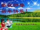 ���ֹ�,�żҿڴ󷨵��ӹ�ףʦ���������(23��)
