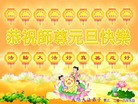Published on 1/1/2016 ���ֹ�,��½�󷨵��ӹ�ףʦ���������(37��)
