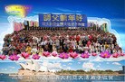 Published on 1/1/2016 ���ֹ�,�Ĵ����ǡ��������󷨵��ӹ�ףʦ�������
