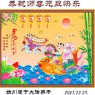 ���ֹ�,�Ĵ��󷨵��ӹ�ףʦ���������(24��)
