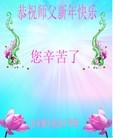 ���ֹ�,��ľ˹�󷨵��ӹ�ףʦ���������(24��)
