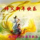 ���ֹ�,���ɹŴ󷨵��ӹ�ףʦ���������(30��)
