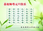 ���ֹ�,��ľ˹�󷨵��ӹ�ףʦ���������(24��)
