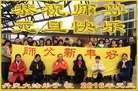 Published on 1/1/2016 ���ֹ�,��䡢�����������ȵش󷨵��ӹ�ףʦ�������
