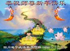 Published on 12/31/2015 ���ֹ�,��½�󷨵��ӹ�ףʦ���������(30��)
