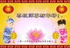 Published on 12/31/2015 ���ֹ�,��½�󷨵��ӹ�ףʦ���������(47��)
