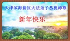 Published on 1/1/2016 ���ֹ�,��½�󷨵��ӹ�ףʦ���������(25��)
