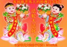 Published on 1/1/2016 ���ֹ�,��½�󷨵��ӹ�ףʦ���������(25��)
