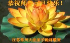 Published on 1/1/2016 ���ֹ�,��½�󷨵��ӹ�ףʦ���������(25��)
