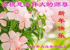 Published on 1/1/2016 ���ֹ�,��½�󷨵��ӹ�ףʦ���������(25��)
