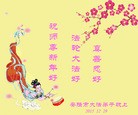 Published on 1/1/2016 ���ֹ�,��½�󷨵��ӹ�ףʦ���������(25��)
