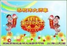 Published on 12/31/2015 ���ֹ�,��½�󷨵��ӹ�ףʦ���������(30��)
