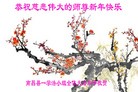 Published on 1/1/2016 ���ֹ�,��½�󷨵��ӹ�ףʦ���������(25��)
