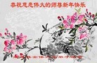 Published on 1/1/2016 ���ֹ�,��½�󷨵��ӹ�ףʦ���������(25��)
