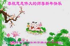 Published on 1/1/2016 ���ֹ�,��½�󷨵��ӹ�ףʦ���������(25��)
