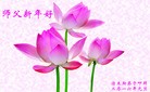 Published on 1/1/2016 ���ֹ�,��½�󷨵��ӹ�ףʦ���������(25��)

