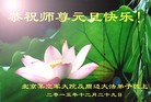 Published on 12/31/2015 ���ֹ�,��½�󷨵��ӹ�ףʦ���������(34��)
