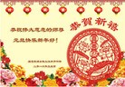 Published on 1/1/2016 ���ֹ�,��½�󷨵��ӹ�ףʦ���������(40��)
