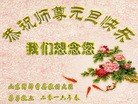 Published on 12/29/2015 ���ֹ�,��½�󷨵��ӹ�ףʦ���������(35��)
