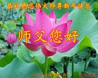 Published on 12/31/2015 ���ֹ�,��½�󷨵��ӹ�ףʦ���������(26��)
