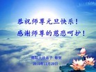 Published on 12/31/2015 ���ֹ�,��½�󷨵��ӹ�ףʦ���������(26��)
