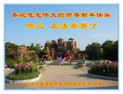 Published on 12/31/2015 ���ֹ�,��½�󷨵��ӹ�ףʦ���������(26��)

