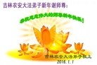 Published on 12/31/2015 ���ֹ�,��½�󷨵��ӹ�ףʦ���������(26��)
