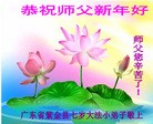 Published on 12/31/2015 ���ֹ�,��½�󷨵��ӹ�ףʦ���������(26��)
