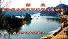 Published on 12/29/2015 ���ֹ�,��½�󷨵��ӹ�ףʦ���������(38��)
