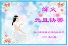 Published on 12/29/2015 ���ֹ�,��½�󷨵��ӹ�ףʦ���������(35��)
