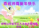 Published on 1/1/2016 ���ֹ�,��½�󷨵��ӹ�ףʦ���������(42��)
