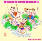 ���ֹ�,�ɶ��󷨵��ӹ�ףʦ���������(28��)
