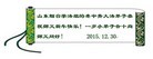 Published on 1/1/2016 ���ֹ�,��½�󷨵��ӹ�ףʦ���������(42��)
