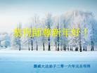 Published on 1/1/2016 ���ֹ�,��䡢�����������ȵش󷨵��ӹ�ףʦ�������
