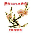 ���ֹ�,�Ĵ��󷨵��ӹ�ףʦ���������(23��)
