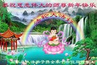 Published on 1/1/2016 ���ֹ�,��½�󷨵��ӹ�ףʦ���������(40��)
