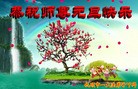 Published on 1/1/2016 ���ֹ�,��½�󷨵��ӹ�ףʦ���������(40��)
