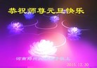 Published on 1/1/2016 ���ֹ�,��½�󷨵��ӹ�ףʦ���������(42��)
