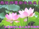 Published on 1/1/2016 ���ֹ�,��½�󷨵��ӹ�ףʦ���������(25��)
