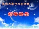 Published on 1/1/2016 ���ֹ�,��½�󷨵��ӹ�ףʦ���������(25��)
