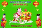 Published on 12/31/2015 ���ֹ�,��½�󷨵��ӹ�ףʦ���������(30��)
