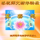 Published on 12/31/2015 ���ֹ�,��½�󷨵��ӹ�ףʦ���������(30��)
