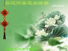Published on 1/1/2016 ���ֹ�,���ϴ󷨵��ӹ�ףʦ���������(26��)
