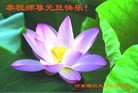 Published on 1/1/2016 ���ֹ�,��½�󷨵��ӹ�ףʦ���������(42��)
