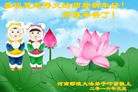 Published on 1/1/2016 ���ֹ�,���ϴ󷨵��ӹ�ףʦ���������(26��)
