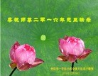 Published on 1/1/2016 ���ֹ�,��½�󷨵��ӹ�ףʦ���������(40��)
